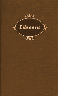 Федор Достоевский - Письма (1880). Скачать бесплатно