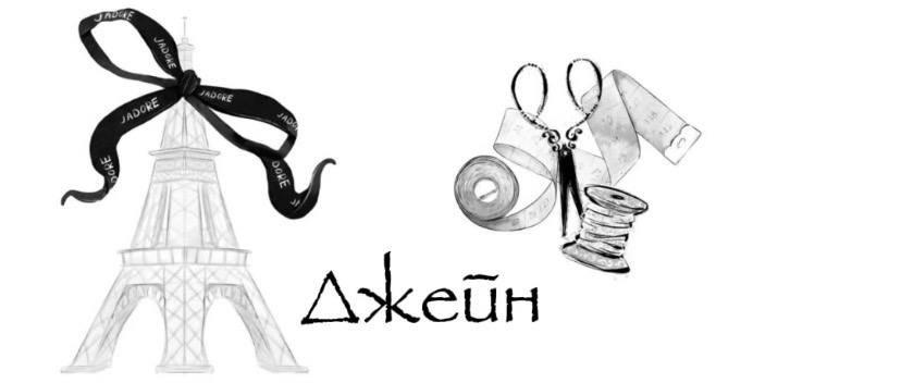 Тайны теней