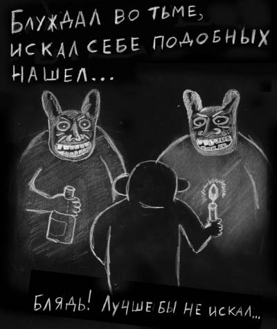 Записки психиатра, или Всем галоперидолу за счет заведения