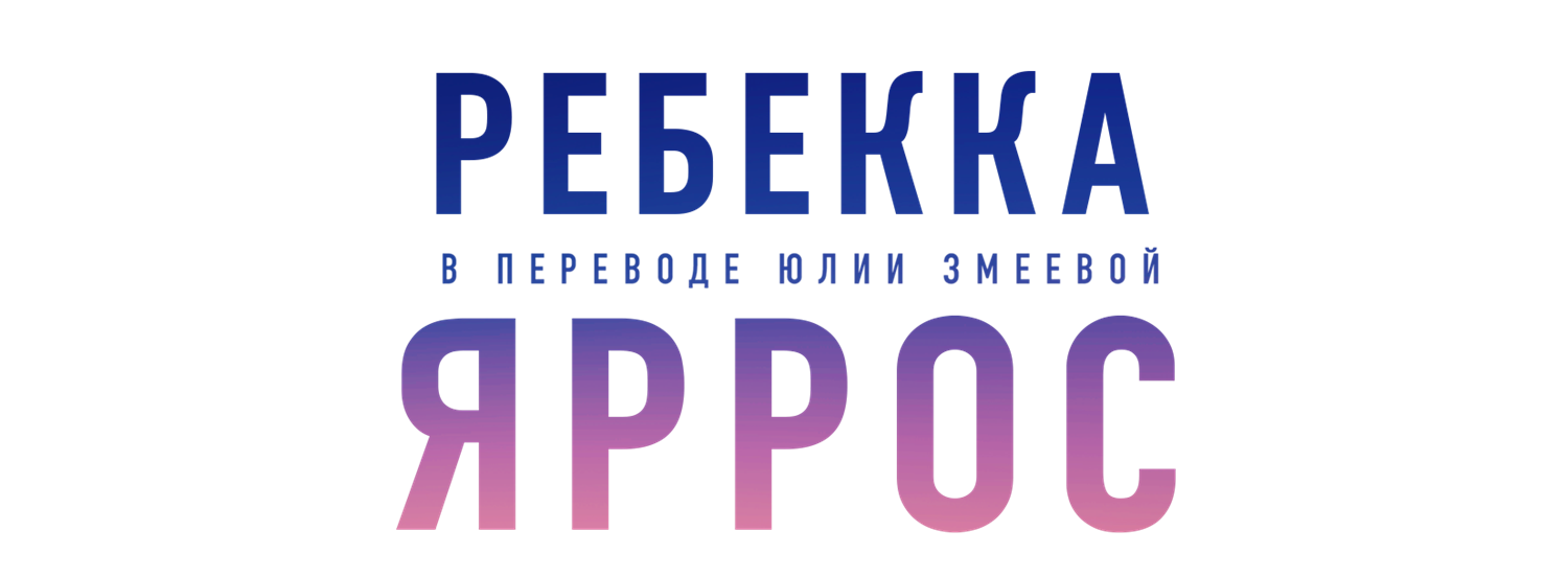 Доля вероятности