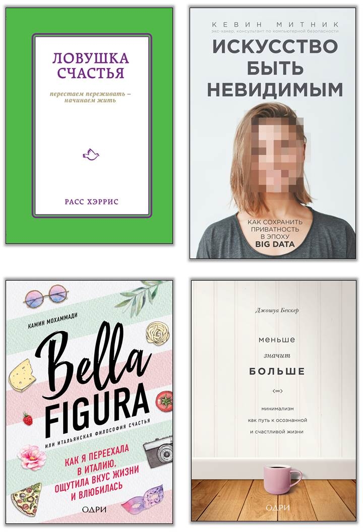 У Купидона картонные крылья