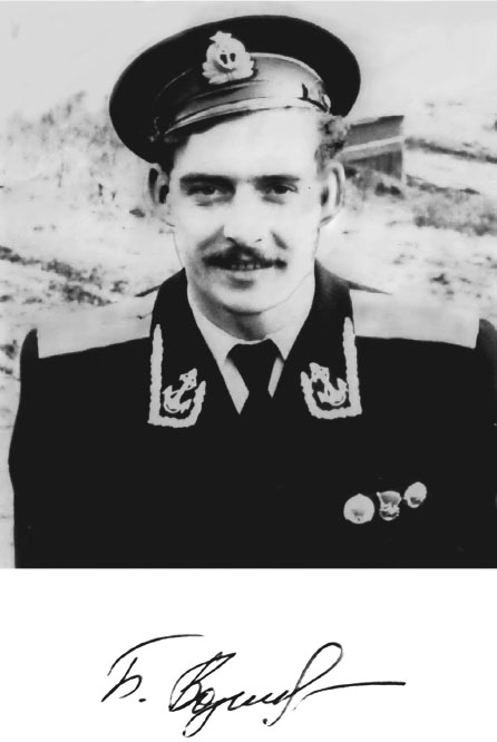 Борис Воробьев. Избранное