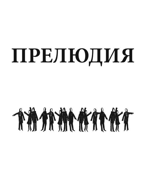 Комплект книг оратора Радислава Гандапаса